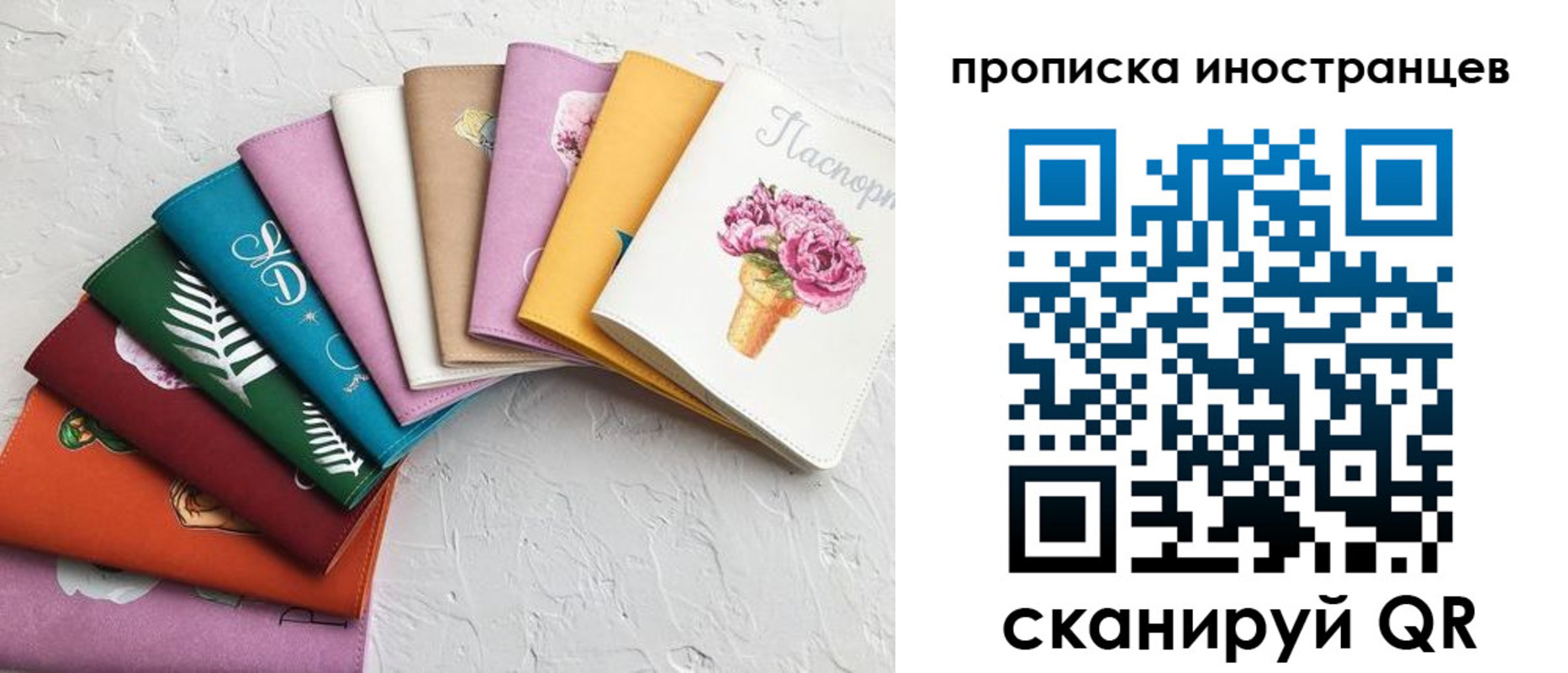 прописка для школы в Гаджиево