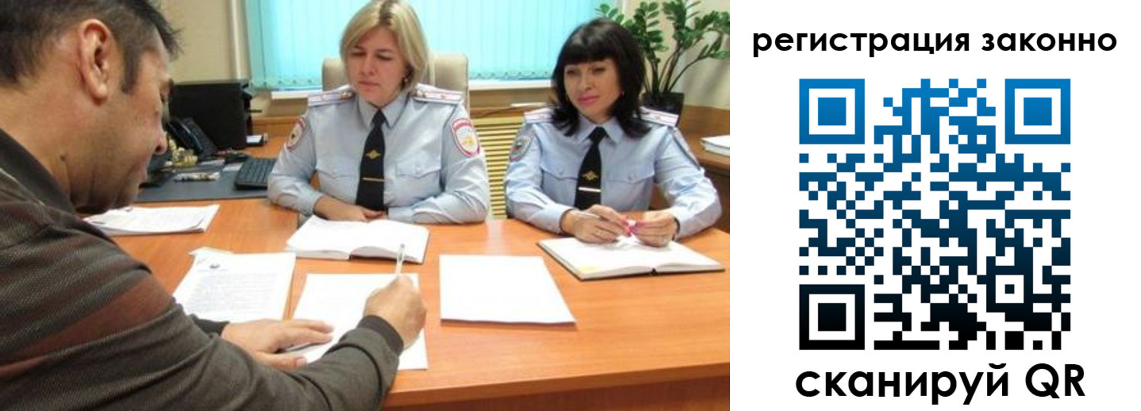 форма 3 в Гаджиево